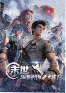里克·多拉人物图鉴